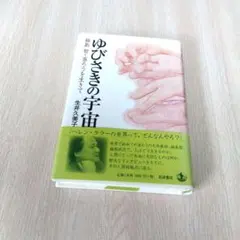 Item thumbnail for item 319e59d7-2dd7-4974-96d7-15c8c8e11a4e