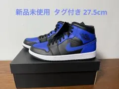 ナイキ エアジョーダン1 ミッド ロイヤルブルー