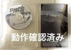 STAR FOX ASSAULT ゲームキューブ 動作確認済 Nintendo