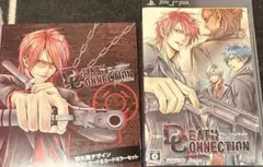 デス・コネクション ポータブル　PSP ポストカード