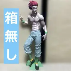HUNTER×HUNTER grandista ヒソカ　箱無し