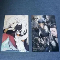 FGO 購入特典 2枚セット
