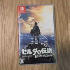 ゼルダの伝説 ブレス オブ ザ ワイルド