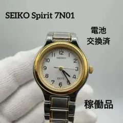 希少電池交換済　SEIKO Spirit セイコー スピリット7N01 クオーツ