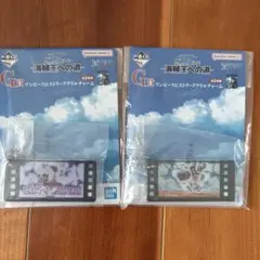 ワンピースアクリルチャーム2点セット