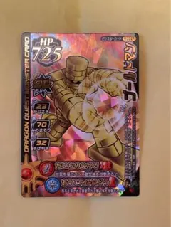 ドラゴンクエストモンスターバトルロード ゴールドマン M-008R