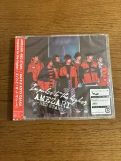 AMEZARI さらばあめりかんザリガニ CD 新品未使用 2025年最新】AMEZARIの人気アイテム - メルカリ
