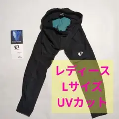 パールイズミ パンツl