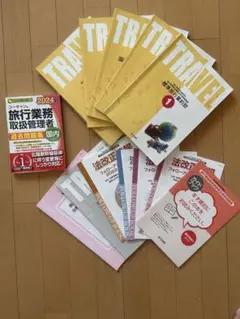 令和5年対応 ユーキャン旅行業務取扱管理者講座 令和6年CBT問題集 まとめ売り
