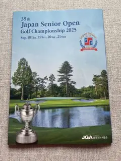 Item thumbnail for item 4b04a8eb-c5c8-481a-b10f-9f209d4a82ca