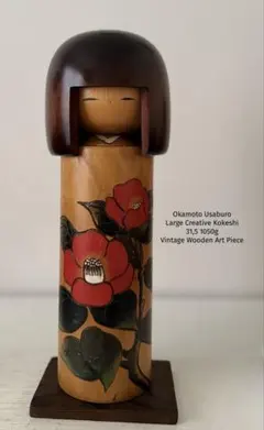 By Okamoto Usaburo岡本卯三作 30cm/1160g - メルカリ