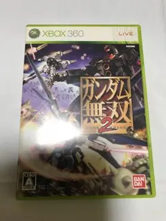 Xbox360 ガンダム無双2ソフト