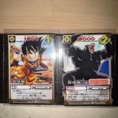 『希少』ドラゴンボールカードゲーム 孫悟飯　大猿セット