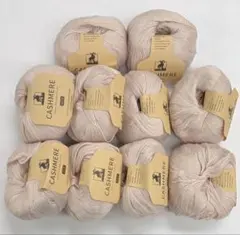 【同梱不可】毛糸 まとめ売り カシミヤ シルク 10玉