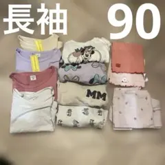 ［まとめ売り］保育園着　幼稚園着　90 長袖　トレーナー　肌着　ミニーちゃん