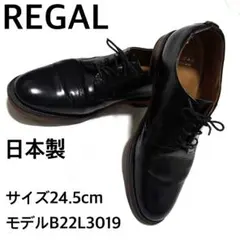 新品未使用品　リーガル 24.5㌢ 32NRBB 新品未使用品 リーガル 24.5㌢ 32NRBB リーガルのシューズ 中古