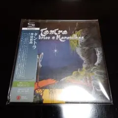 タントラ／神秘組曲 紙ジャケットＳＨＭＣＤ