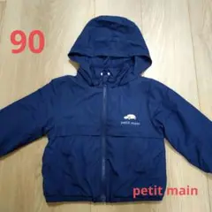petit main 【撥水加工】アソートウィンブレ