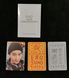 EXO スホ 10TH ANNIVERSARY LUCKY CARD SET