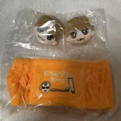 【新品未開封】TravisJapan 松倉海斗 ヘアバンド&前髪クリップ