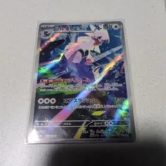 ポケモンカード アビスアイ グラジオの決戦 SAR シルヴァディ AR