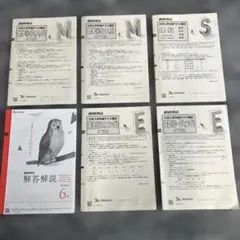 2026年最新】大学入学共通テスト模試6月の人気アイテム - メルカリ