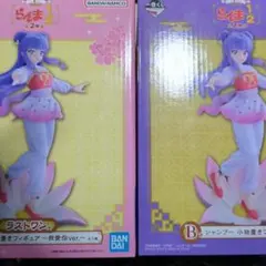 らんま½ 一番くじ 第2弾 シャンプー フィギュア2種セット ラストワン