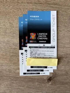 2025年最新】映画鑑賞券の人気アイテム - メルカリ