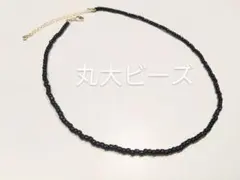 丸大ブラックチョーカー　ゴールド金具　ビーズネックレス韓国