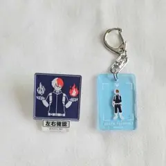 僕のヒーローアカデミア ヒロアカ 標識アクリルバッジ カラーキーホルダー 轟焦凍