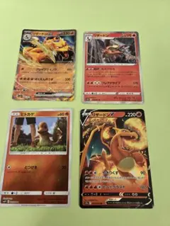 ポケモンカード リザードンex リザードンV 等 4枚セットのサムネイル