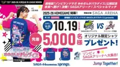 2025年最新】久光 ユニフォームの人気アイテム - メルカリ