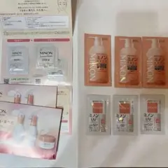 ミノン　試供品15個　全身シャンプー UVマイルドミルク　化粧水 クリーム 乳液