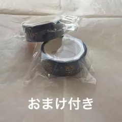 non様 リクエスト 2点 まとめ商品