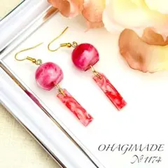 No.1174 風鈴　ピング　ホワイト　シンプル　ハンドメイドピアス／イヤリング