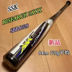 定価税込44000円！SSKライズアーチ3XXXX軟式用　新品84センチ720g 楽天市場】SSK 一般軟式バット 軟式バット ライズアーチ 83cm