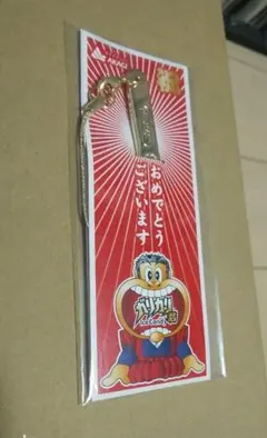 2025年最新】金の当たり棒の人気アイテム - メルカリ