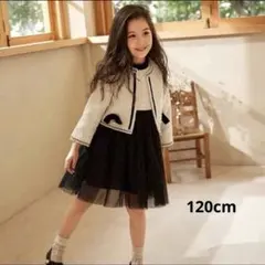 お上品な女の子 お受験 卒園式 2点セット 入学式 ワンピース