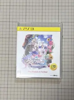 アトリエ ソフィー PS3 Best版