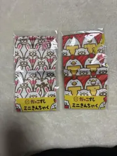 スシローのだっこ寿司きんちゃく2個セット