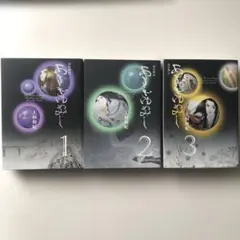 ￼ 3冊 状態良好 あさきゆめみし1.2.3 漫画マンガ