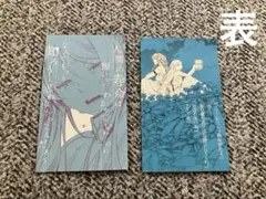 葬送のフリーレン　名シーンメモ