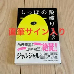 2025年最新】ジャルジャル 福徳の人気アイテム - メルカリ