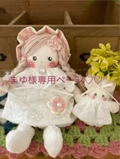 カントリードール