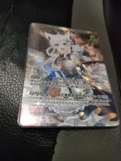 ホロライブOCG UR 白上フブキ 2nd hBP05-070