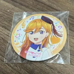 ラブライブ！スーパースター　Liella　澁谷かのん　缶バッジ　25個　セット ラブライブ！スーパースター Liella 澁谷かのん 缶バッジ 25個