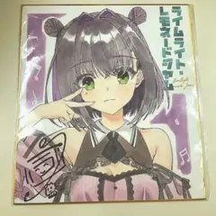 サイン色紙 キャラクターグッズ
