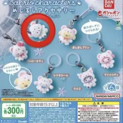 サンリオキャラクターズ　ふわふわスノー　めじるしアクセサリー　ポチャッコ