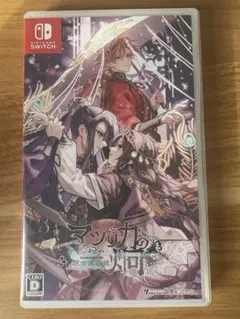 マジカルデイズ Nintendo Switch