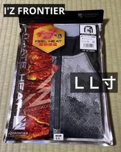 アイズフロンティア 9201裏アルミジップ発熱シャツ ダークリーグレイＬＬ寸